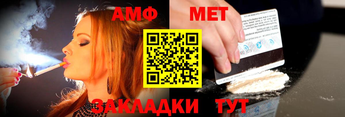 Лесосибирск  Амфетамин  Вход с VPN  АМФ Розовый 