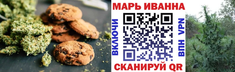 ссылка на мегу как войти  Лесосибирск  Печенье с ТГК марихуана 