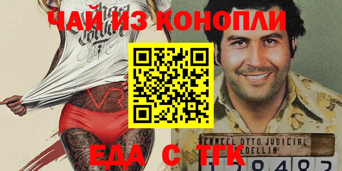 Alpha-PVP  Гашиш  Марки  Лесосибирск  Вход с VPN  Экстази  Hash Oil  Бошки Шишки  COCAIN  Мефедрон 