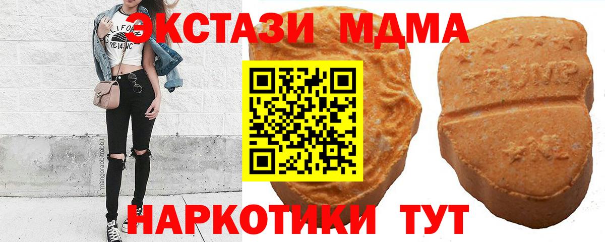 ЭКСТАЗИ VHQ Лесосибирск