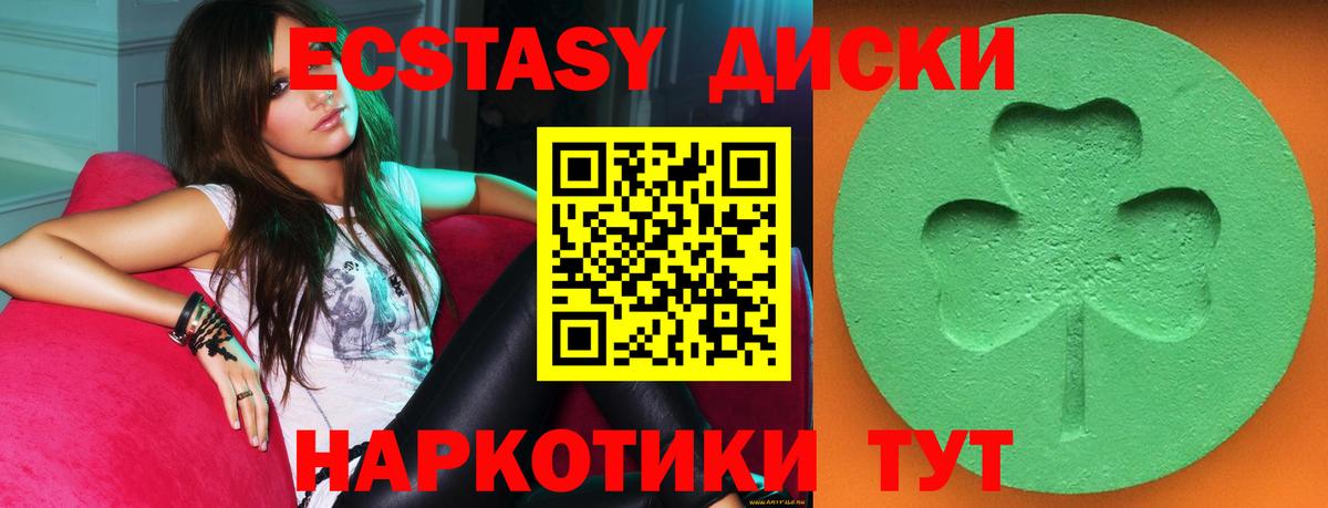 КЕТАМИН Лесосибирск