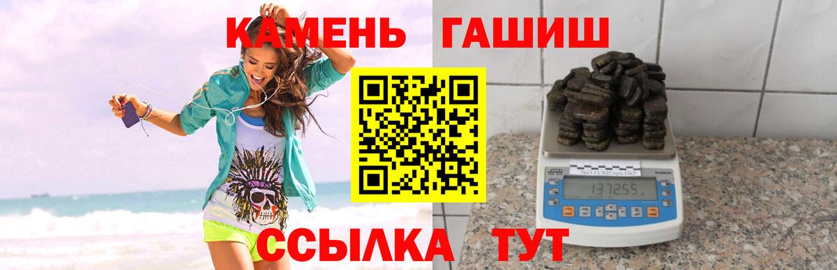 Лесосибирск  ГАШ Изолятор  Вход с VPN 