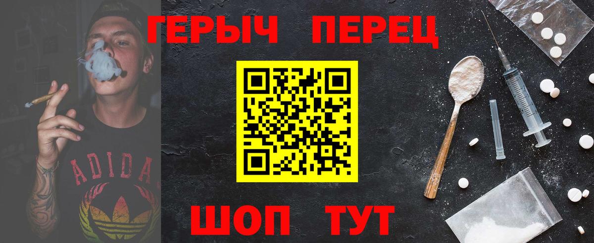 Героин  Вход с VPN  Лесосибирск  ГЕРОИН хмурый 