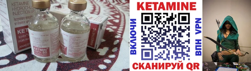 КЕТАМИН ketamine  наркота  Лесосибирск 