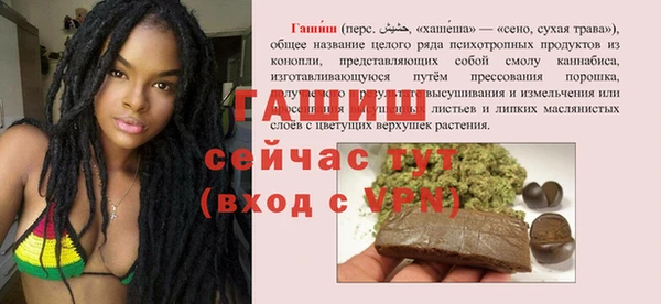 метадон Армянск