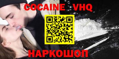 мефедрон Азнакаево