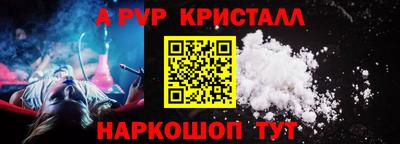 кокаин Гусев