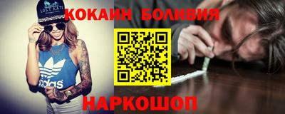 кокаин Гусев