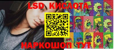 ECSTASY Гусиноозёрск