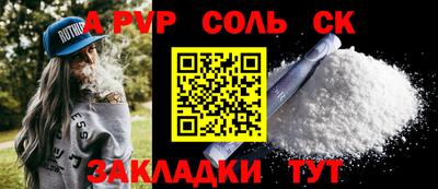 кокаин Гусев