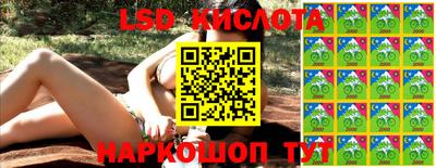 ECSTASY Гусиноозёрск