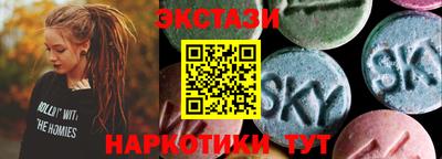 ECSTASY Гусиноозёрск