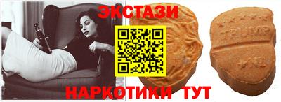 кокаин Гусев