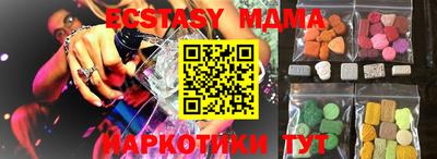 ECSTASY Гусиноозёрск