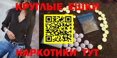 прущие грибы Гусь-Хрустальный
