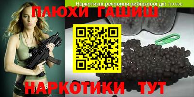 кокаин Гусев