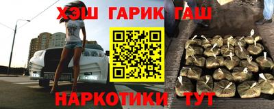кокаин Гусев