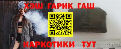кокаин Гусев