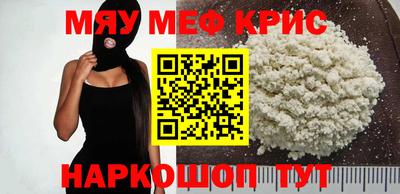 ECSTASY Гусиноозёрск