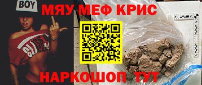 прущие грибы Гусь-Хрустальный