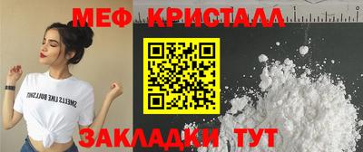 прущие грибы Гусь-Хрустальный