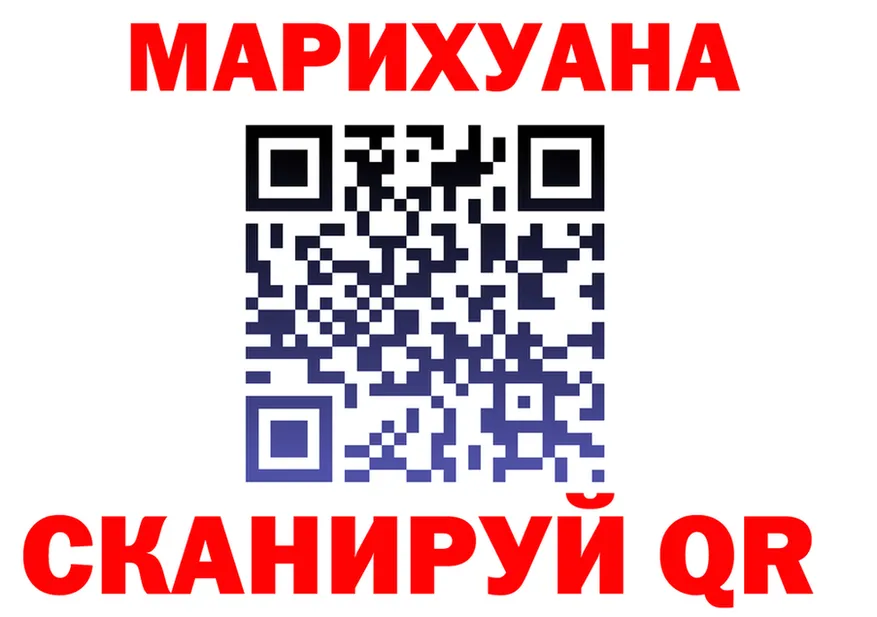 Cannafood марихуана рабочий сайт darknet МЕГА Лесосибирск