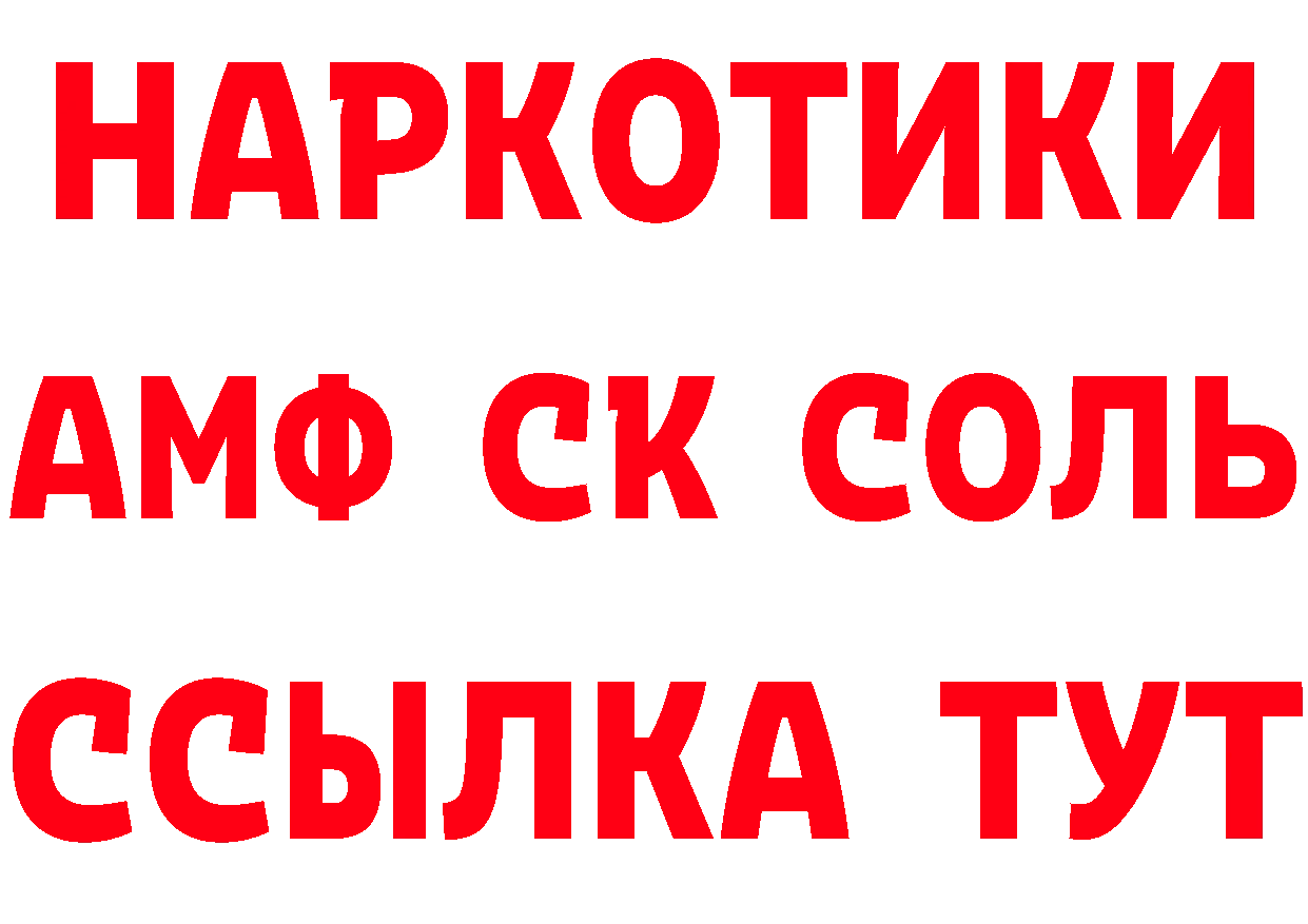 Бутират оксибутират как зайти дарк нет гидра Лесосибирск