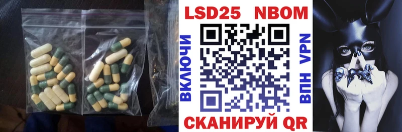 гидра ССЫЛКА  Лесосибирск  Лсд 25 экстази кислота 