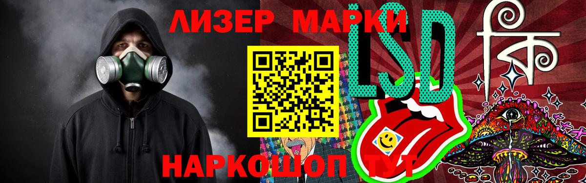 LSD-25 экстази кислота Лесосибирск