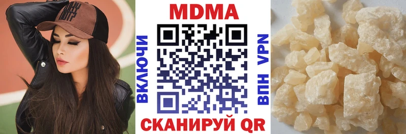закладки Лесосибирск MDMA кристаллы