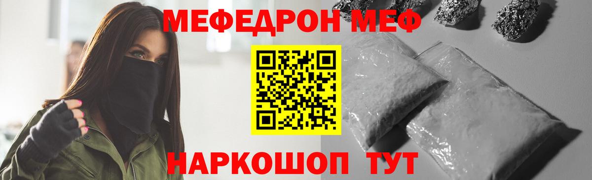 МЕФ Лесосибирск