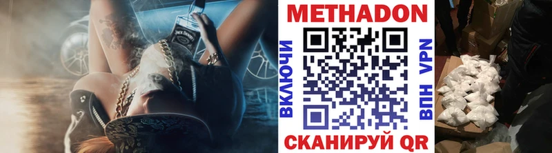 ОМГ ОМГ вход  даркнет сайт  Лесосибирск  МЕТАДОН methadone 