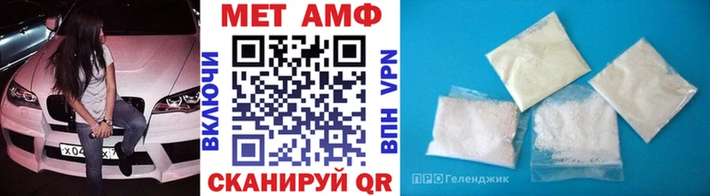 купить наркоту  Лесосибирск  МЕТАМФЕТАМИН пудра 