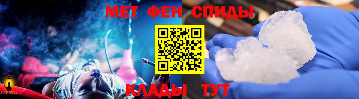 Лесосибирск  МЕТАМФЕТАМИН Methamphetamine  МЕТАМФЕТАМИН Methamphetamine  Вход с VPN 