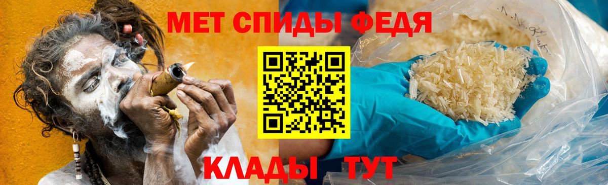 Метамфетамин мет Лесосибирск