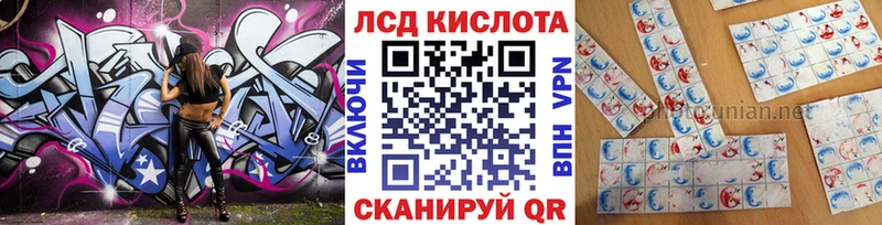 закладка KRAKEN ссылки Марки NBOMe 1,8мг Лесосибирск