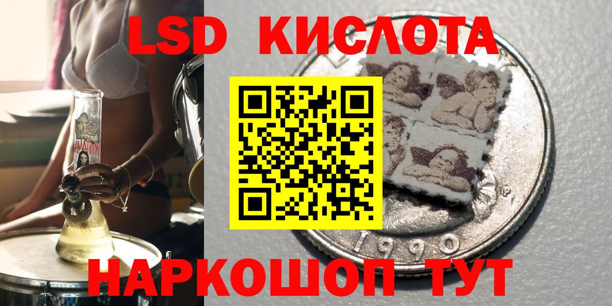 Лесосибирск  Марки NBOMe  Вход с VPN  Марки N-bome 1500мкг 