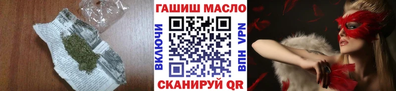ТГК THC oil  hydra как зайти  Лесосибирск 