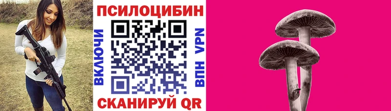 Галлюциногенные грибы мухоморы  Лесосибирск 