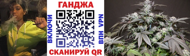 Каннабис конопля Лесосибирск