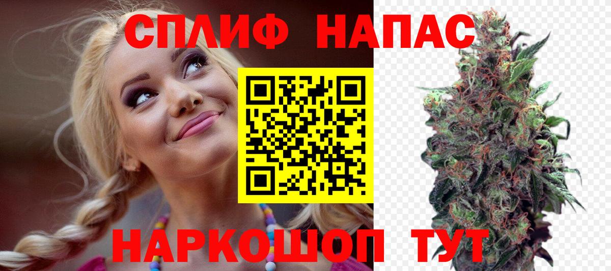 Канабис MAZAR  Шишки марихуана планчик  Вход с VPN  Лесосибирск 