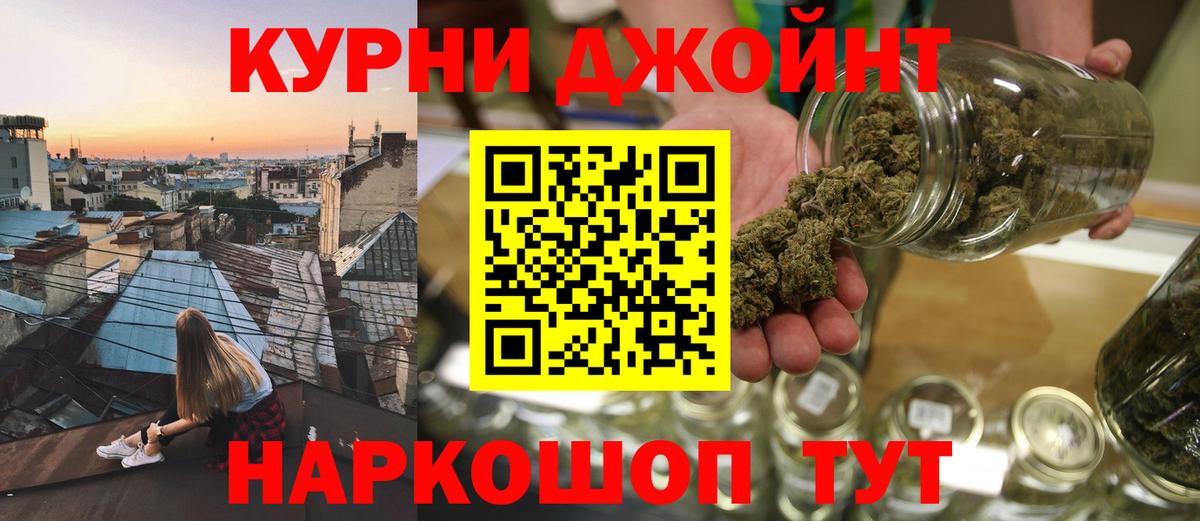 Канабис MAZAR Лесосибирск